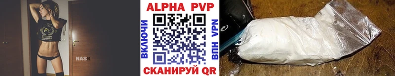Купить наркотик Певек A-PVP  АМФ  Меф  Конопля  ГАШ  КОКАИН 
