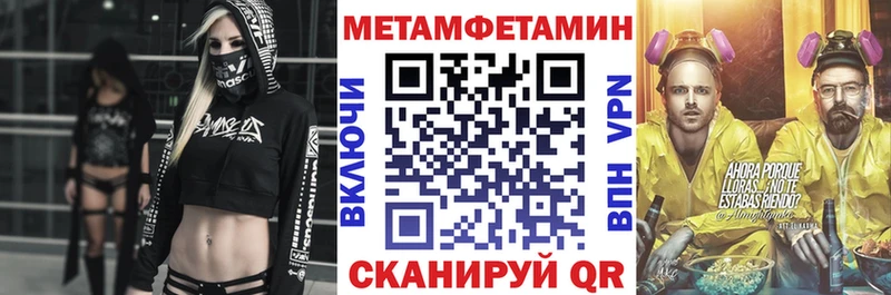Amphetamine Розовый  Певек 