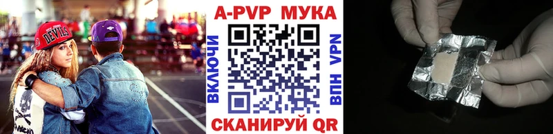 А ПВП Соль Певек