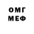 Первитин витя xui tit