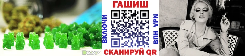 дарнет шоп  Певек  Печенье с ТГК марихуана 
