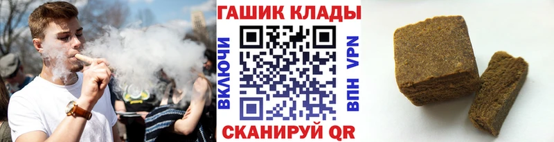 ГАШИШ Ice-O-Lator  Певек 