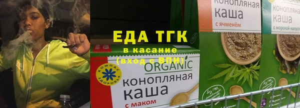 мяу мяу кристалл Дмитровск