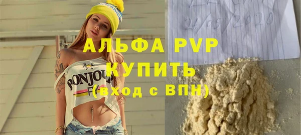 кокаин премиум Наволоки