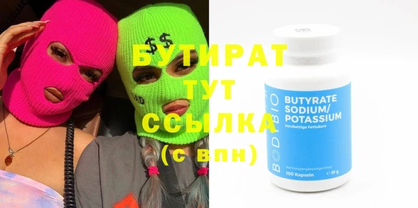 соль курить ск Дмитриев
