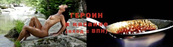 мяу мяу кристалл Дмитровск