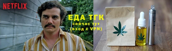 соль курить ск Дмитриев