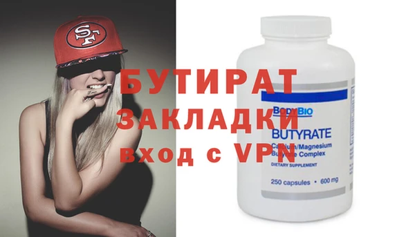 гидра Навашино