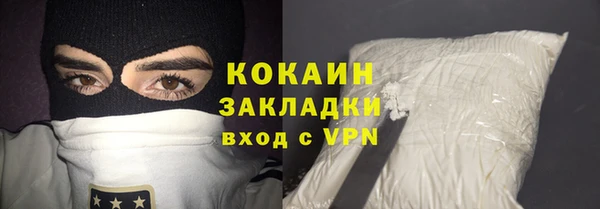 мяу мяу кристалл Дмитровск