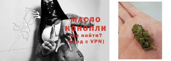 мяу мяу кристалл Дмитровск