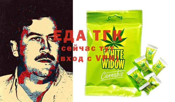 мяу мяу кристалл Дмитровск