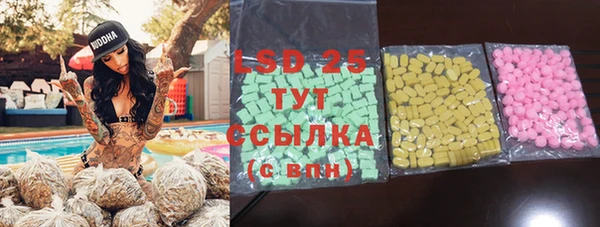 мяу мяу кристалл Дмитровск