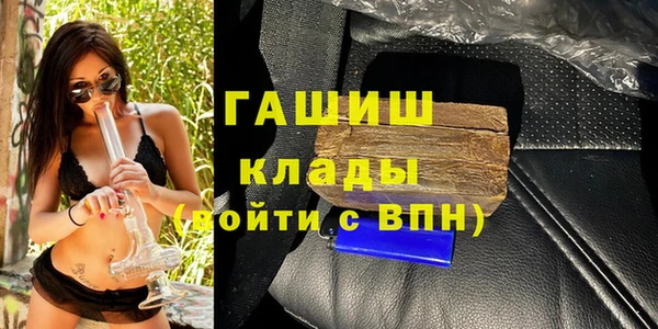 мяу мяу кристалл Дмитровск