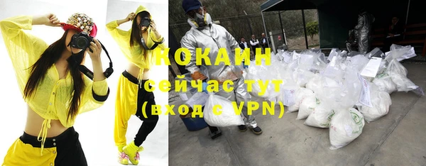мяу мяу кристалл Дмитровск