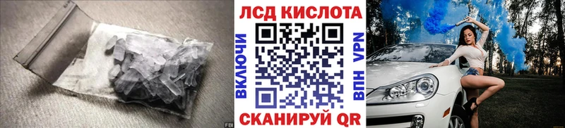 Лсд 25 экстази ecstasy  Певек 