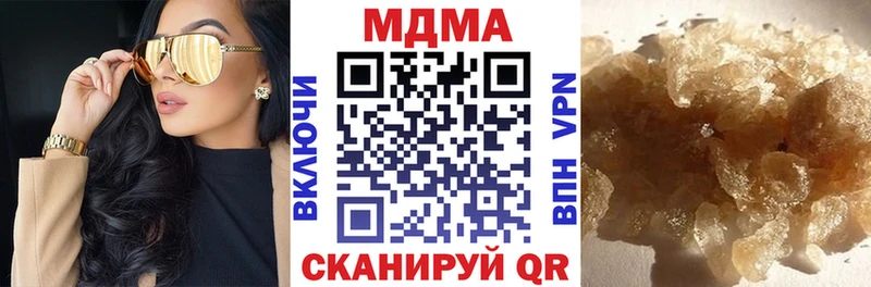 мега ССЫЛКА  наркошоп  Певек  MDMA VHQ 