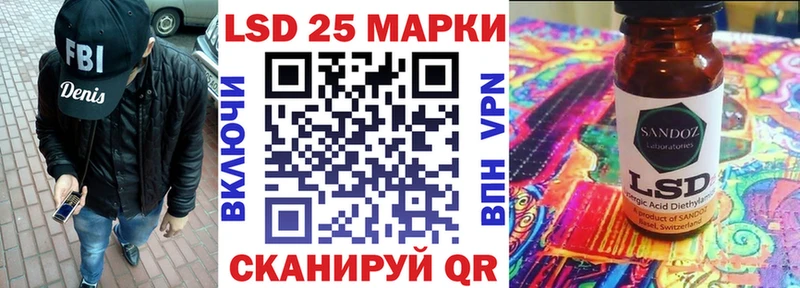 Марки NBOMe 1500мкг  Певек 