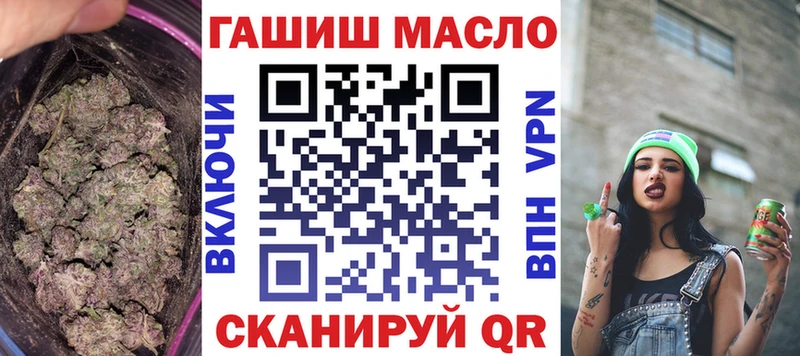 блэк спрут как войти  Певек  ТГК THC oil 